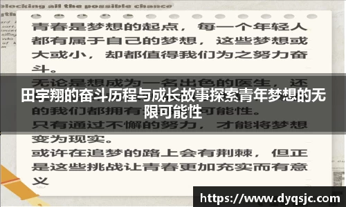 tyc9728太阳成城