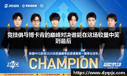 tyc9728太阳成集团