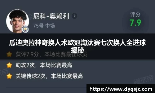 tyc9728太阳成集团官网