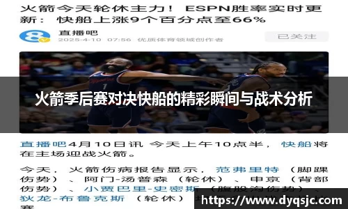tyc9728太阳成城