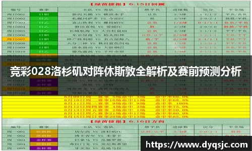 tyc9728太阳成集团